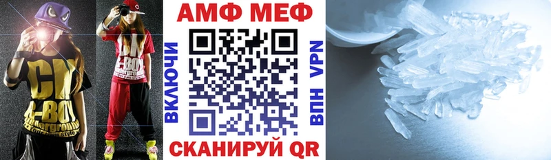 Amphetamine VHQ  kraken маркетплейс  Семилуки 