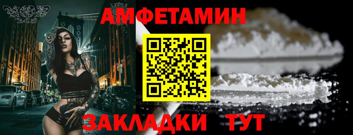 Семилуки  Амфетамин Premium  Amphetamine  Вход с VPN  АМФЕТАМИН 