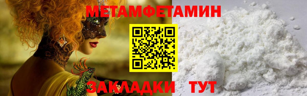 Amphetamine 97% Семилуки