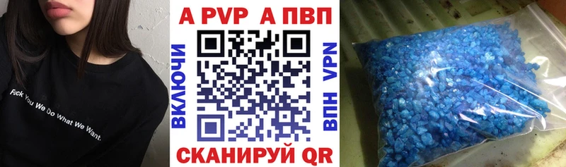 А ПВП Соль где продают наркотики Семилуки