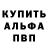 Первитин витя Kapron