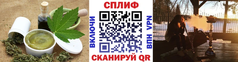 купить  цена  kraken ссылки  Еда ТГК марихуана  Семилуки 