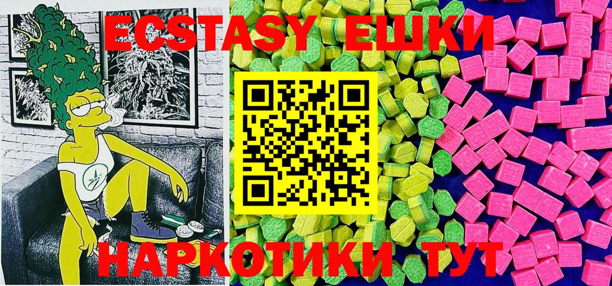 ЭКСТАЗИ диски  Вход с VPN  Семилуки  Экстази диски 