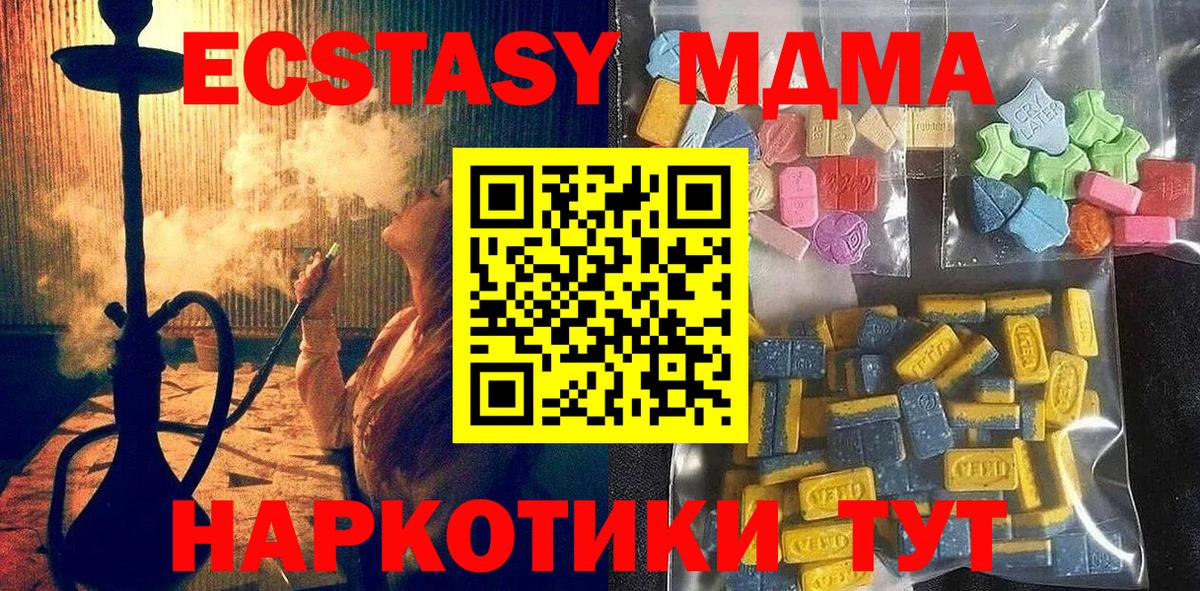 ЭКСТАЗИ Дубай Семилуки