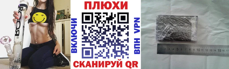 Гашиш ice o lator  Семилуки 