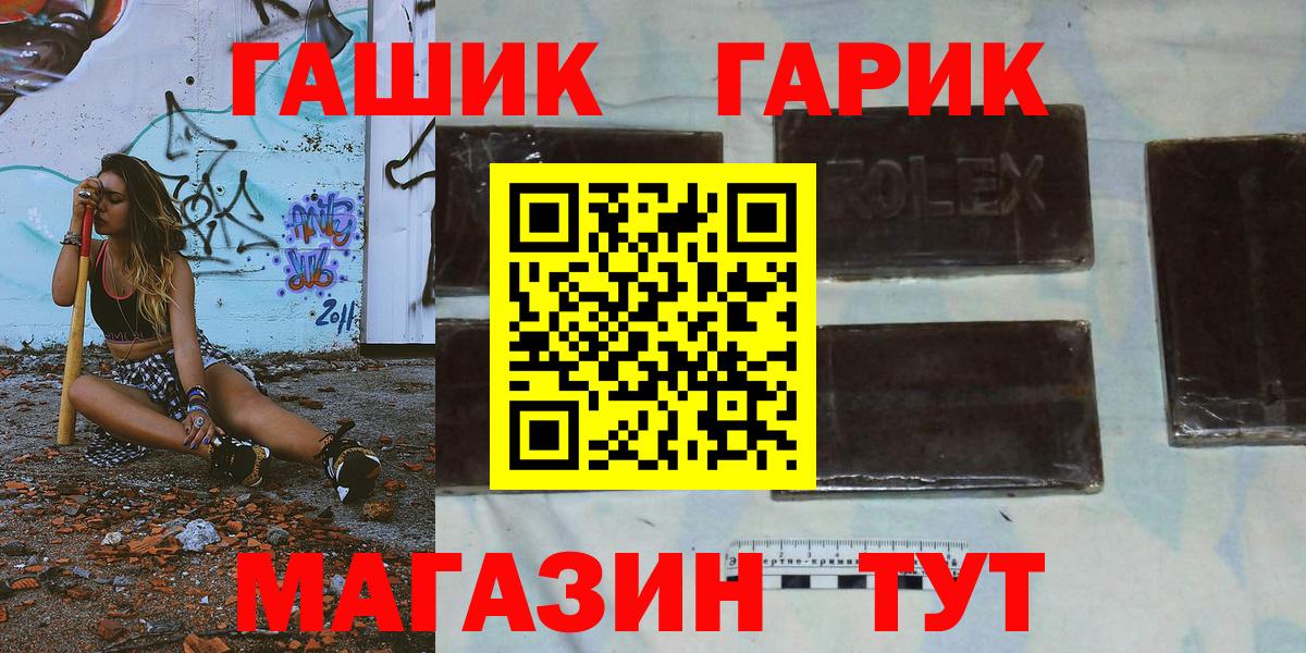 Семилуки  Гашиш индика сатива  Вход с VPN  ГАШИШ  ГАШИШ Изолятор 
