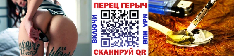 гидра ссылки  Семилуки  Героин герыч 
