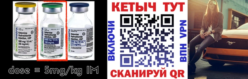 MEGA как войти Семилуки Кетамин ketamine