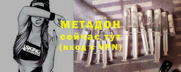 метадон Навашино