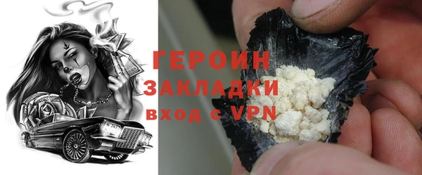 мяу мяу кристалл Верхнеуральск