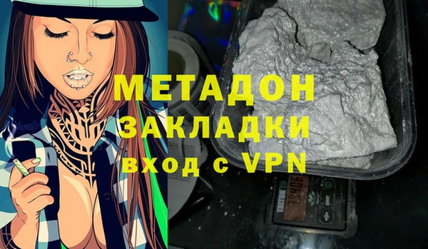 бошки Нея