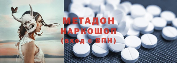 метадон Навашино
