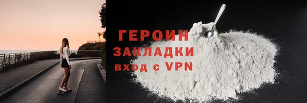 бошки Нея