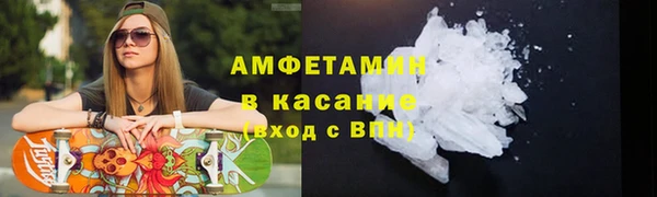 твердый Нефтекумск