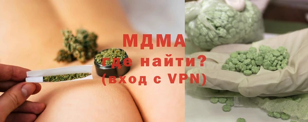 mdma Нефтегорск