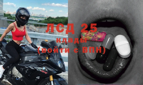 mdma Нефтегорск