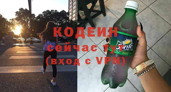 ALPHA PVP Аркадак