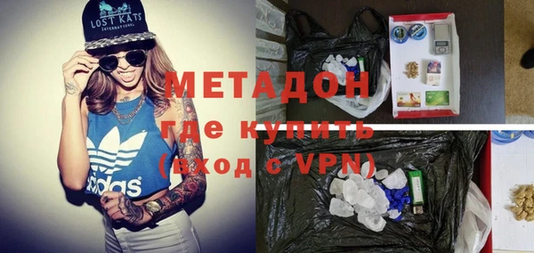 метадон Навашино