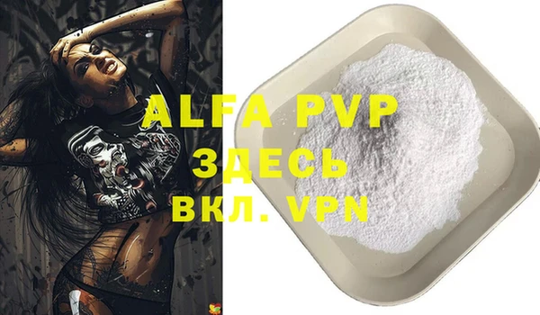 mdma Нефтегорск