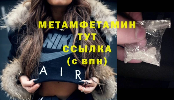 гашик Надым