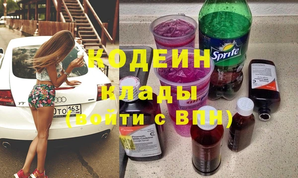 дмт Верхний Тагил
