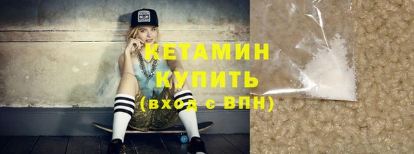 бошки Нея