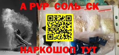 гидропоника Ливны