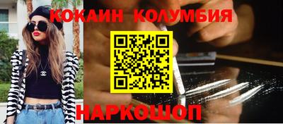 мяу мяу кристалл Лесосибирск