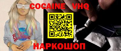мяу мяу кристалл Лесосибирск