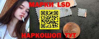 мяу мяу кристалл Лесосибирск
