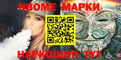 гидропоника Ливны