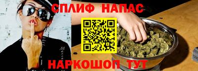 мяу мяу кристалл Лесосибирск