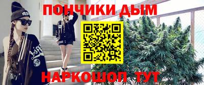 метамфетамин Ликино-Дулёво