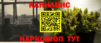 гидропоника Ливны