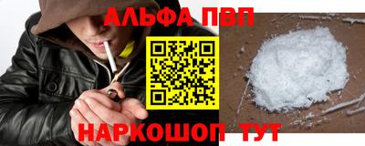 мяу мяу кристалл Лесосибирск
