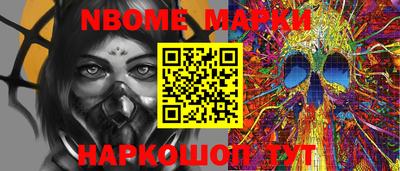 мяу мяу кристалл Лесосибирск