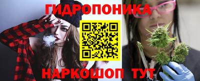 мяу мяу кристалл Лесосибирск