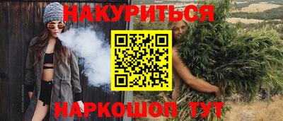 гидропоника Ливны