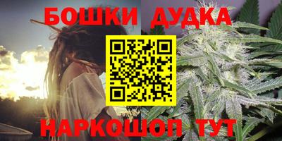 гидропоника Ливны