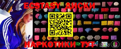 гидропоника Ливны