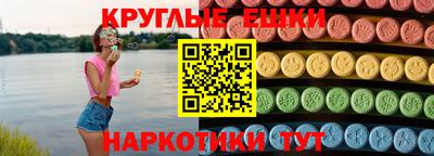мяу мяу кристалл Лесосибирск