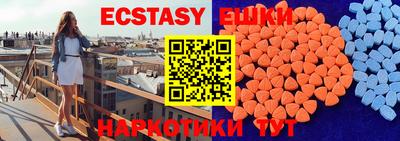 мяу мяу кристалл Лесосибирск