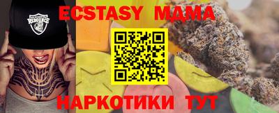 метамфетамин Ликино-Дулёво
