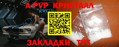 метамфетамин Ликино-Дулёво