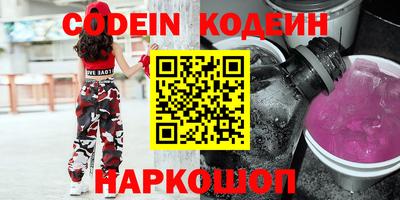 мяу мяу кристалл Лесосибирск
