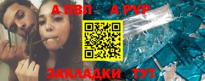 гидропоника Ливны