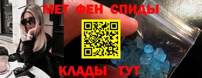 мяу мяу кристалл Лесосибирск