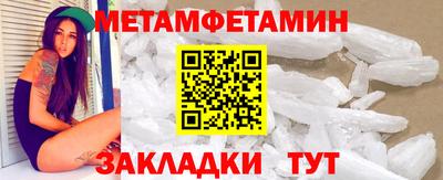 мяу мяу кристалл Лесосибирск