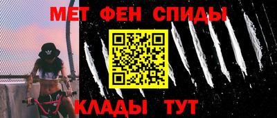 метамфетамин Ликино-Дулёво