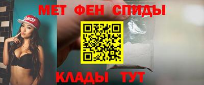 метамфетамин Ликино-Дулёво